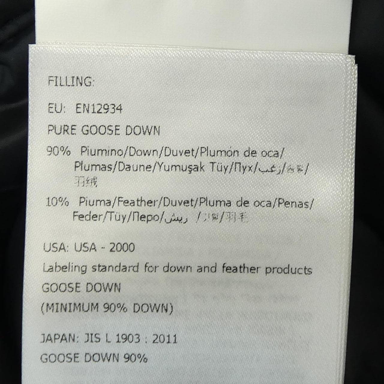 モンクレール MONCLER LIANE ダウンベスト