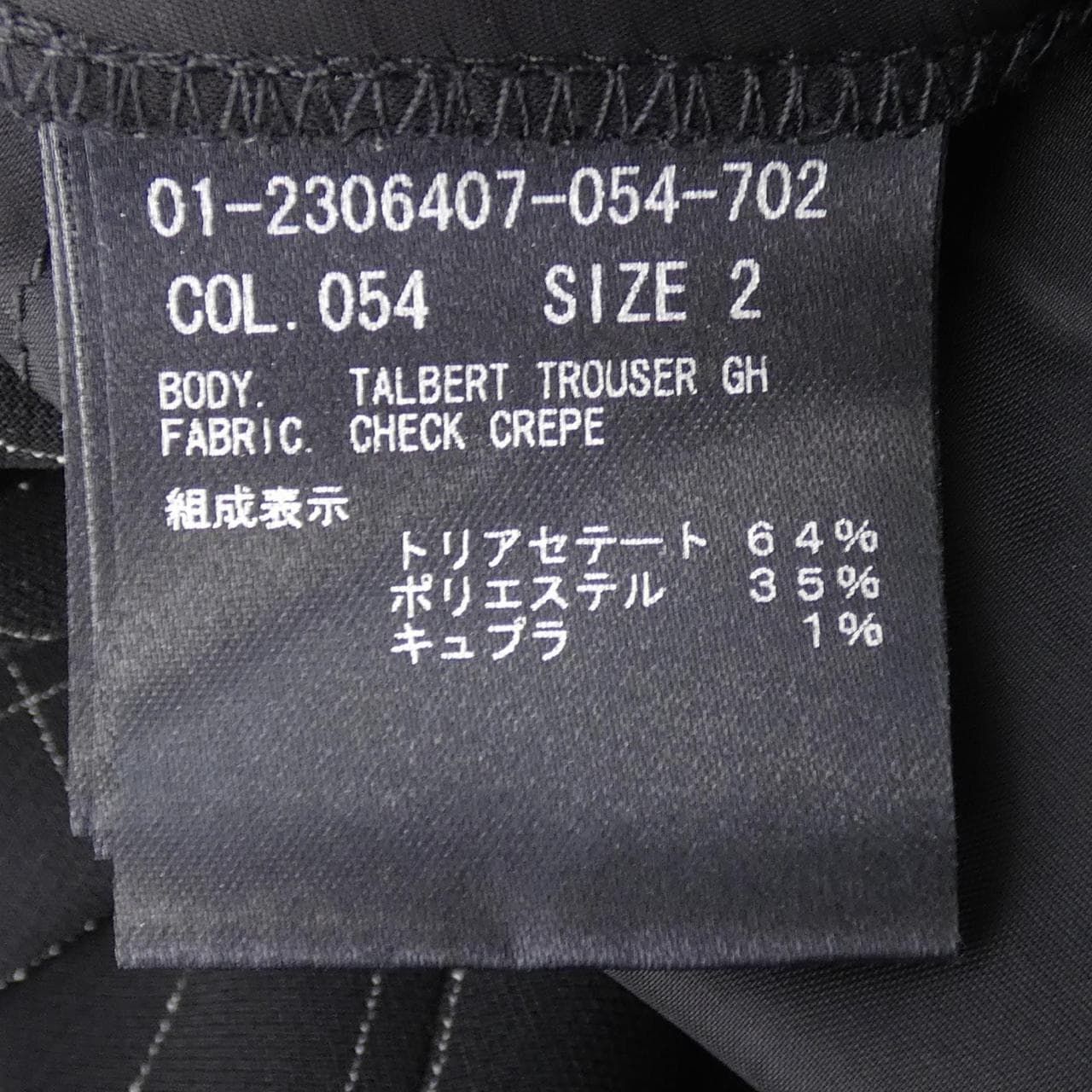 セオリーリュクス Theory luxe パンツ