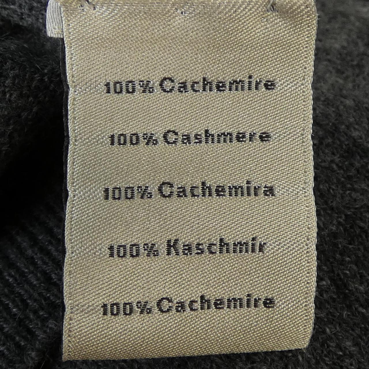 エルメス HERMES 467160HA カーディガン