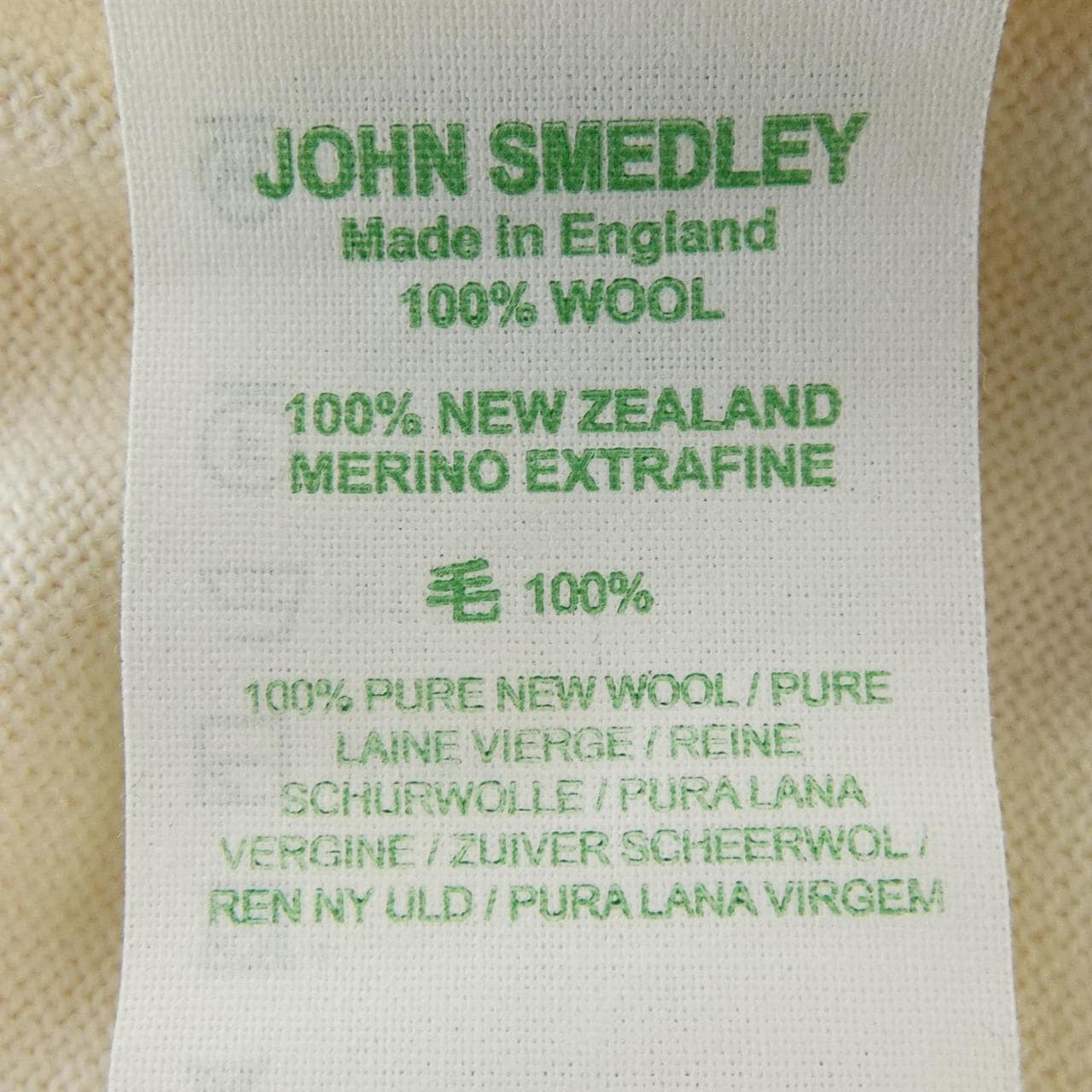 ジョンスメドレー JOHN SMEDLEY CA45550 ベスト