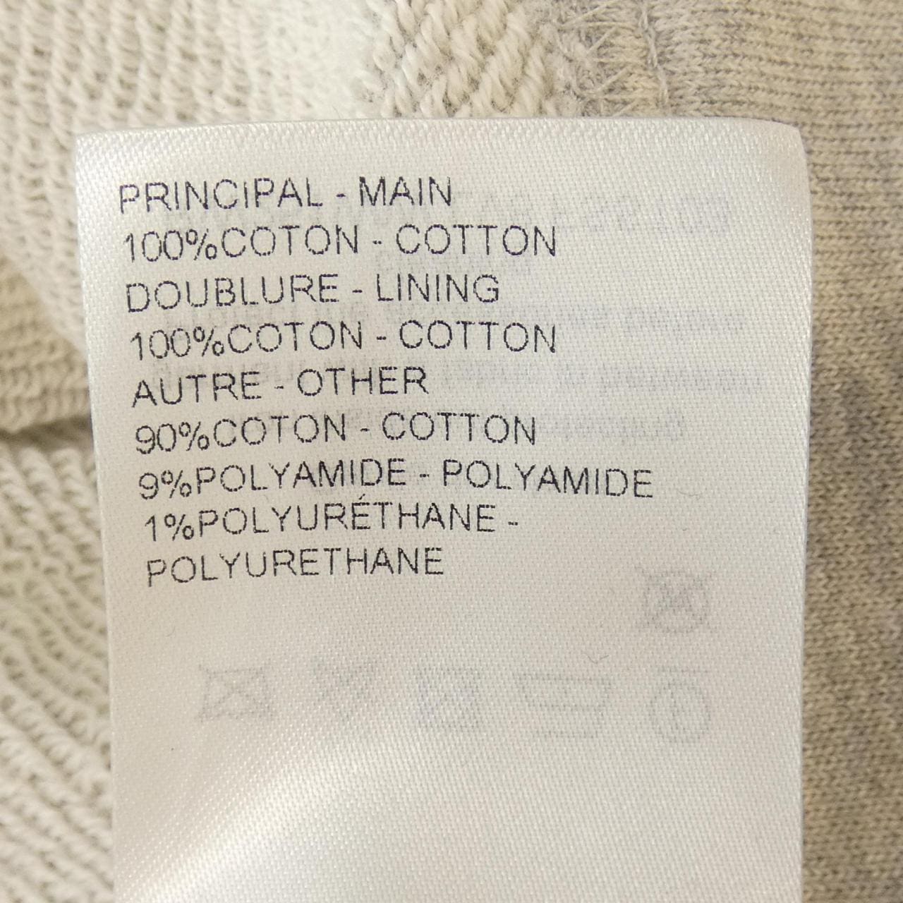 ルイヴィトン LOUIS VUITTON FSST03LV8 パーカー