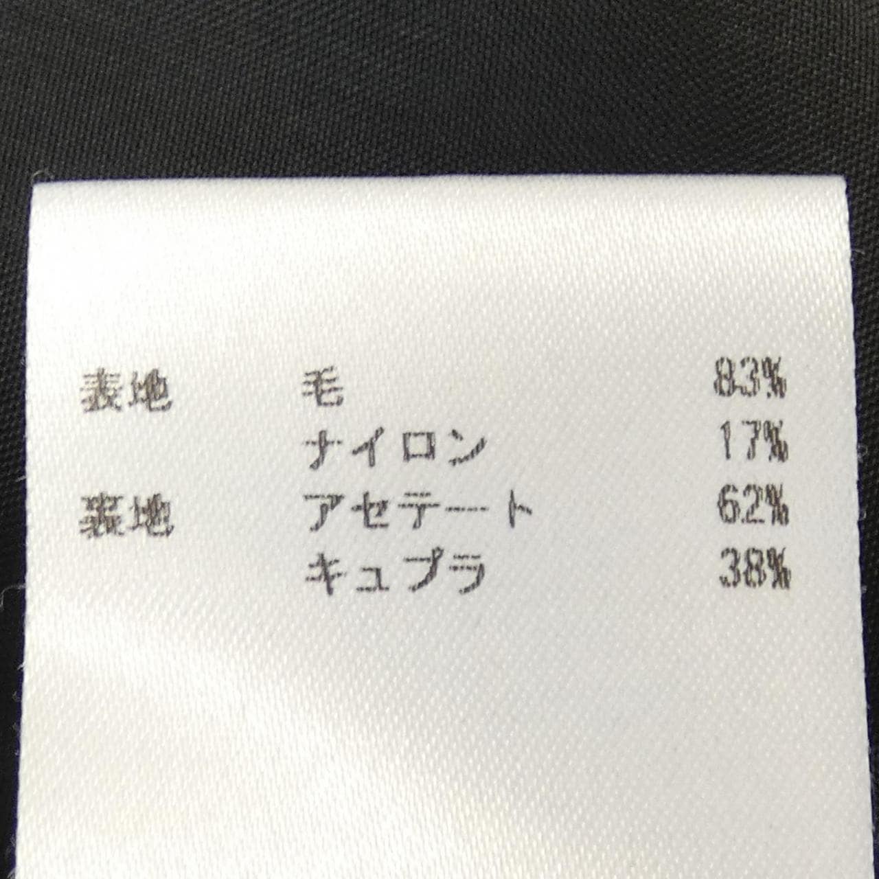 ジルサンダーネイビー JIL SANDER NAVY コート