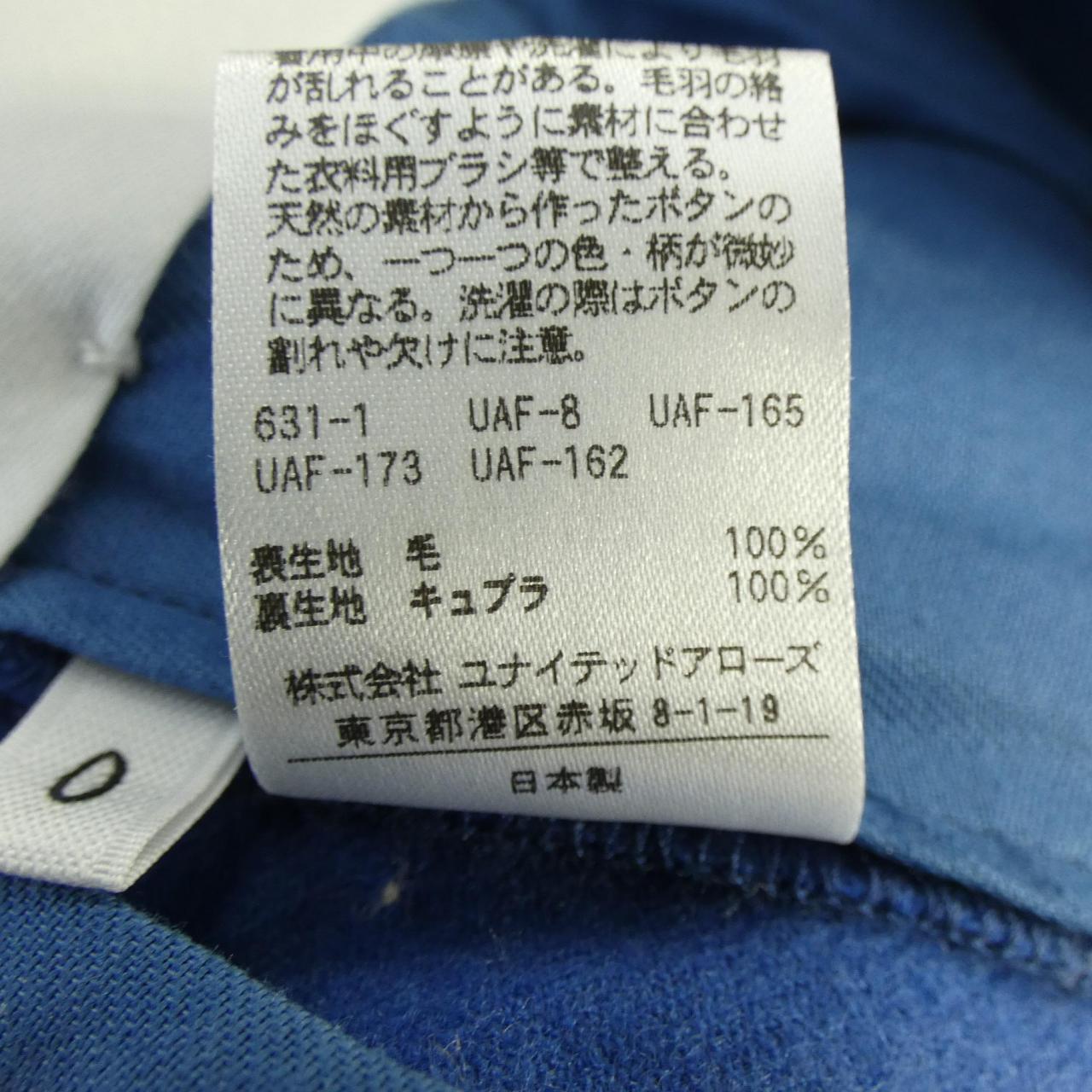 ロエフ LOEFF パンツ