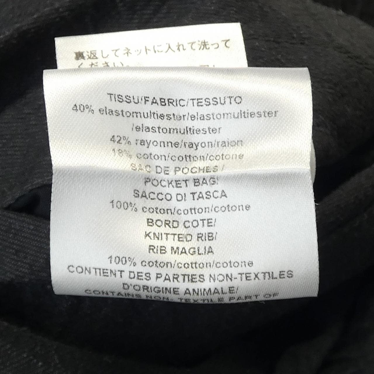 ランバン LANVIN RMOU0037P18 ジャケット