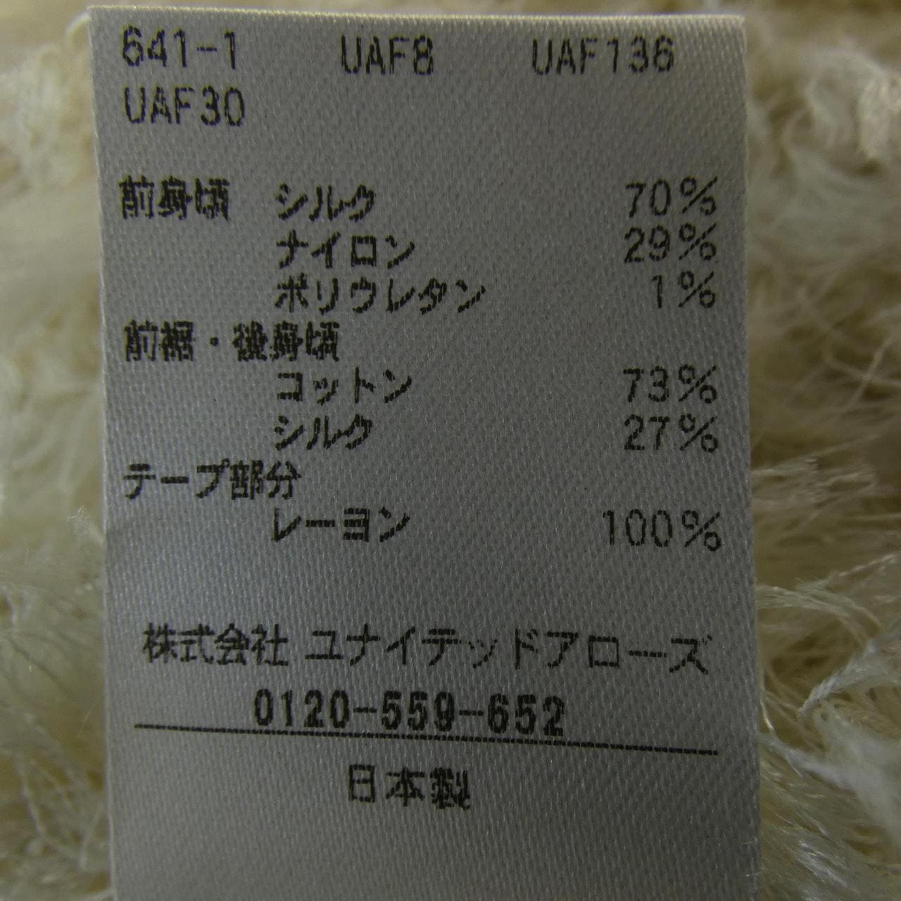 鬥篷DRAWER 6515-299-0628馬甲