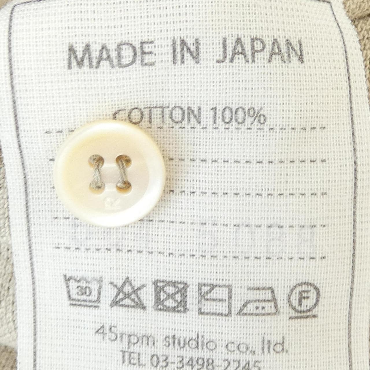 フォーティーファイブアールピーエム 45 RPM 5045088 カットワンピース