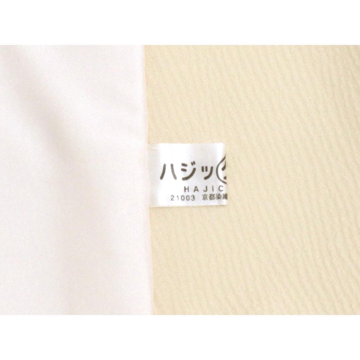 【未使用品】単衣　訪問着【藤井寛】