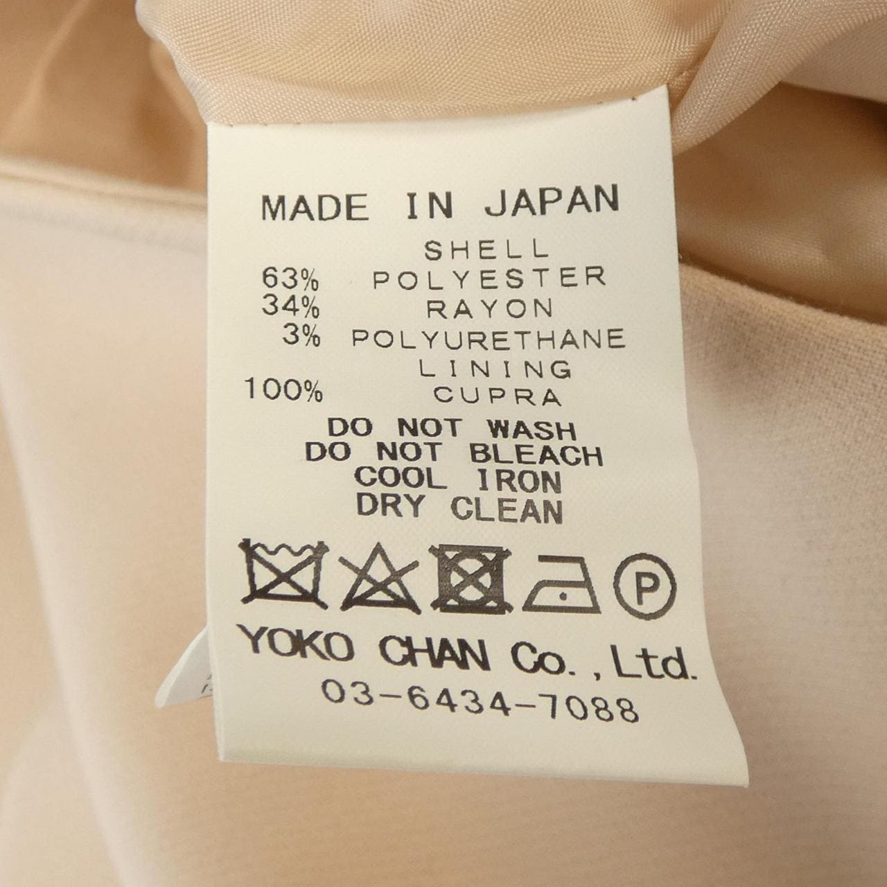 ヨーコチャン YOKO CHAN YCD-521-596 ワンピース