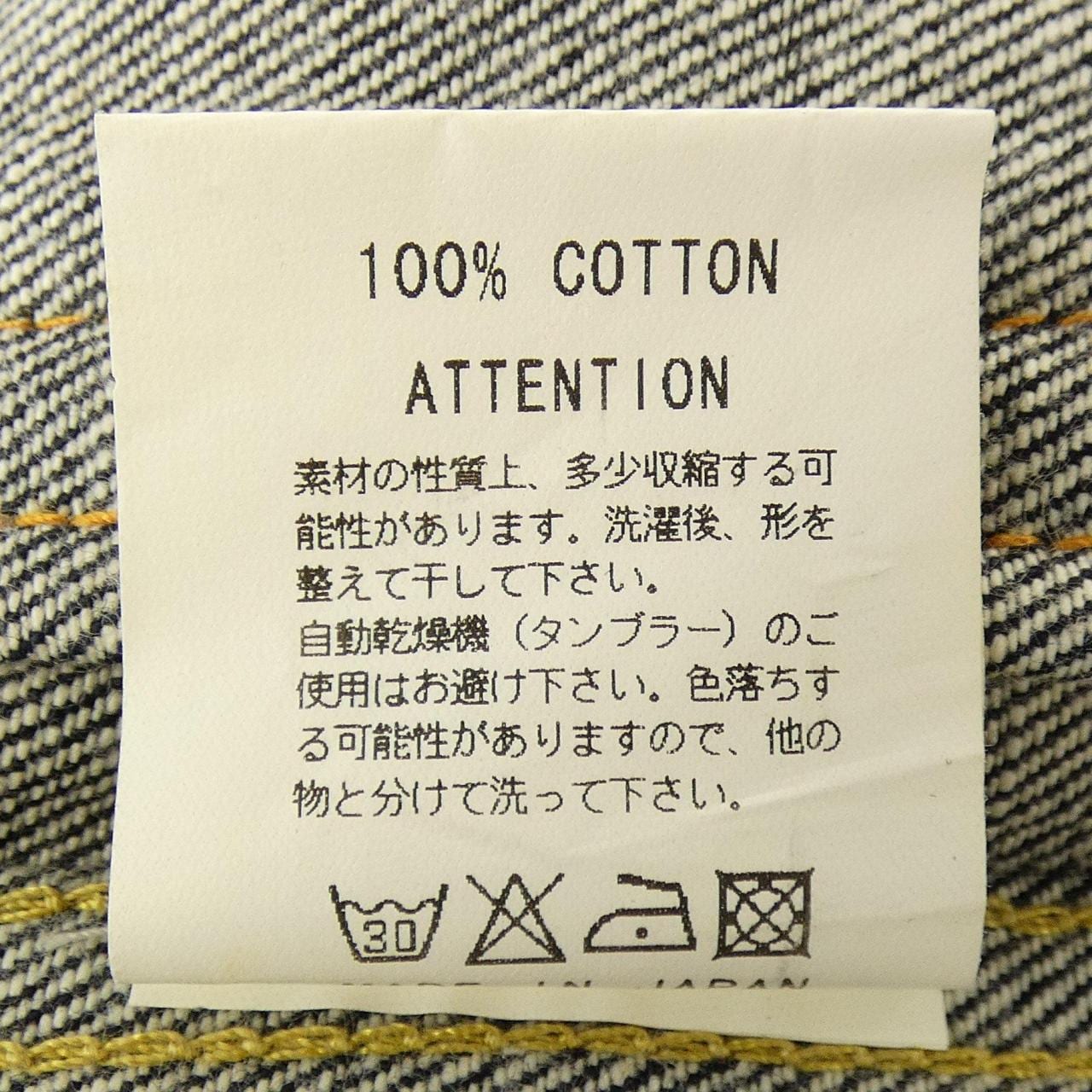 ルドギャラリー RUDE GALLERY デニムジャケット