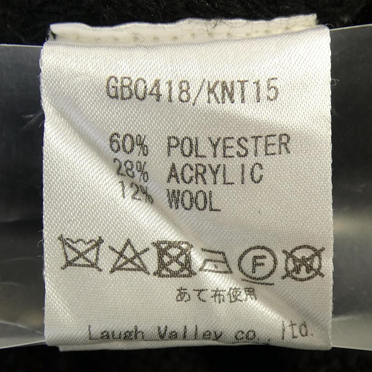 グラム GLAMB ニット