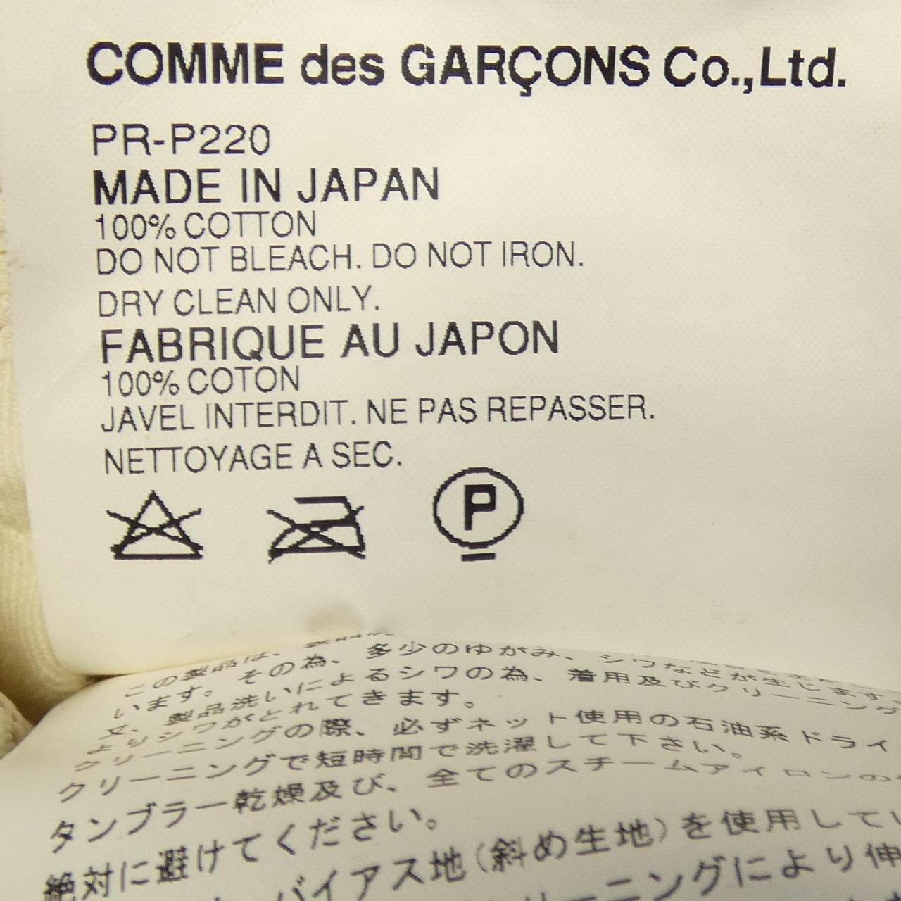 コムデギャルソンオム COMME des GARCONS HOMME EVER GREEN PR-P220 パンツ