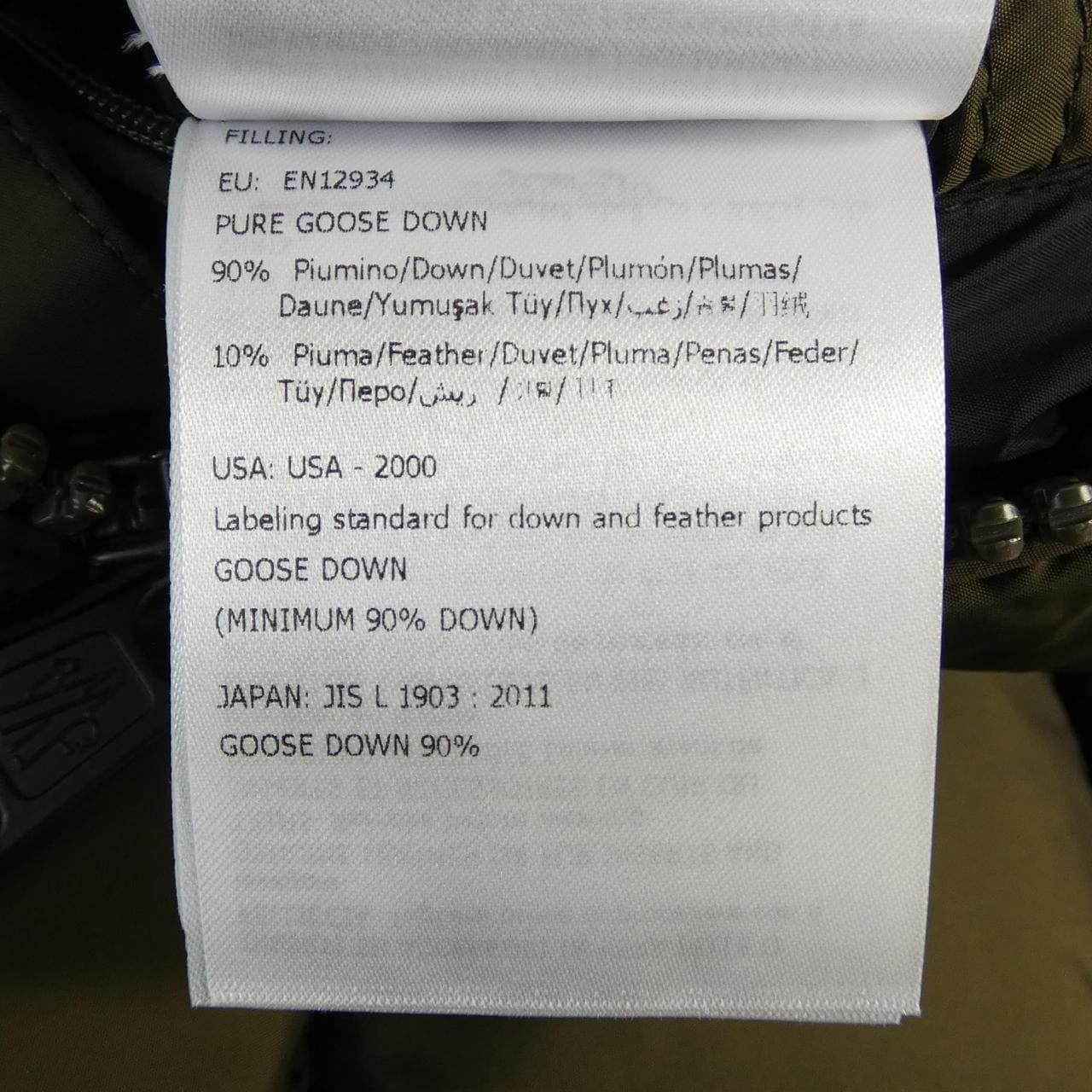 モンクレール MONCLER MARQUE ダウンジャケット