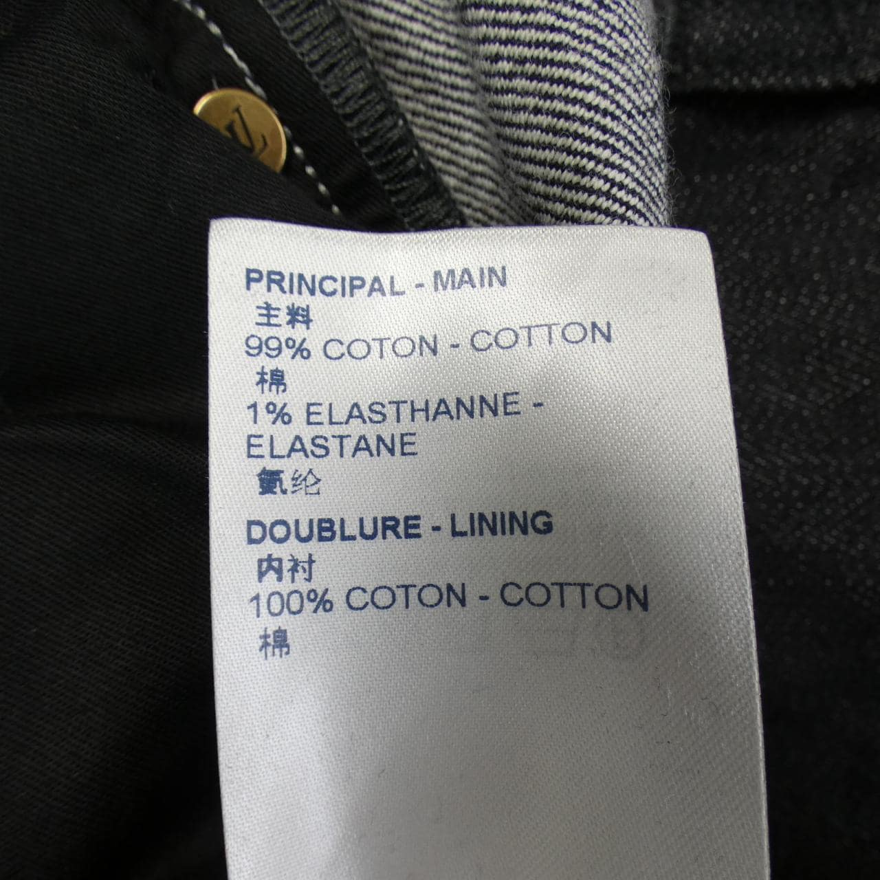 LOUIS LOUIS VUITTON jeans