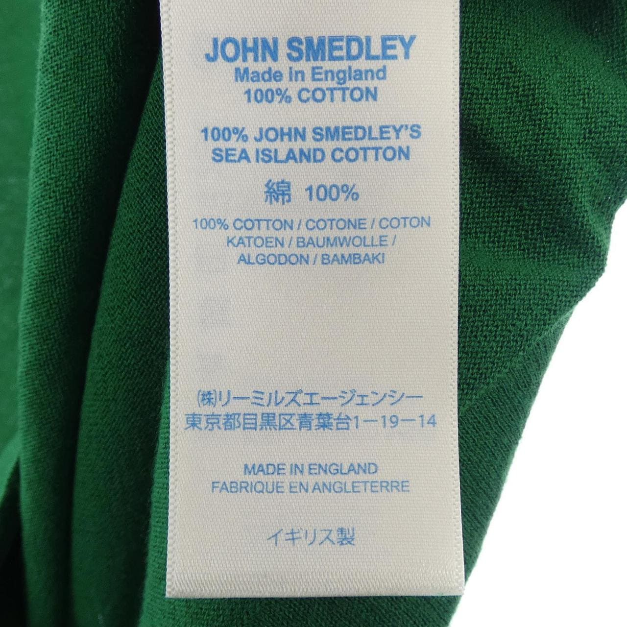 约翰斯默多利JOHN SMEDLEY针织衫
