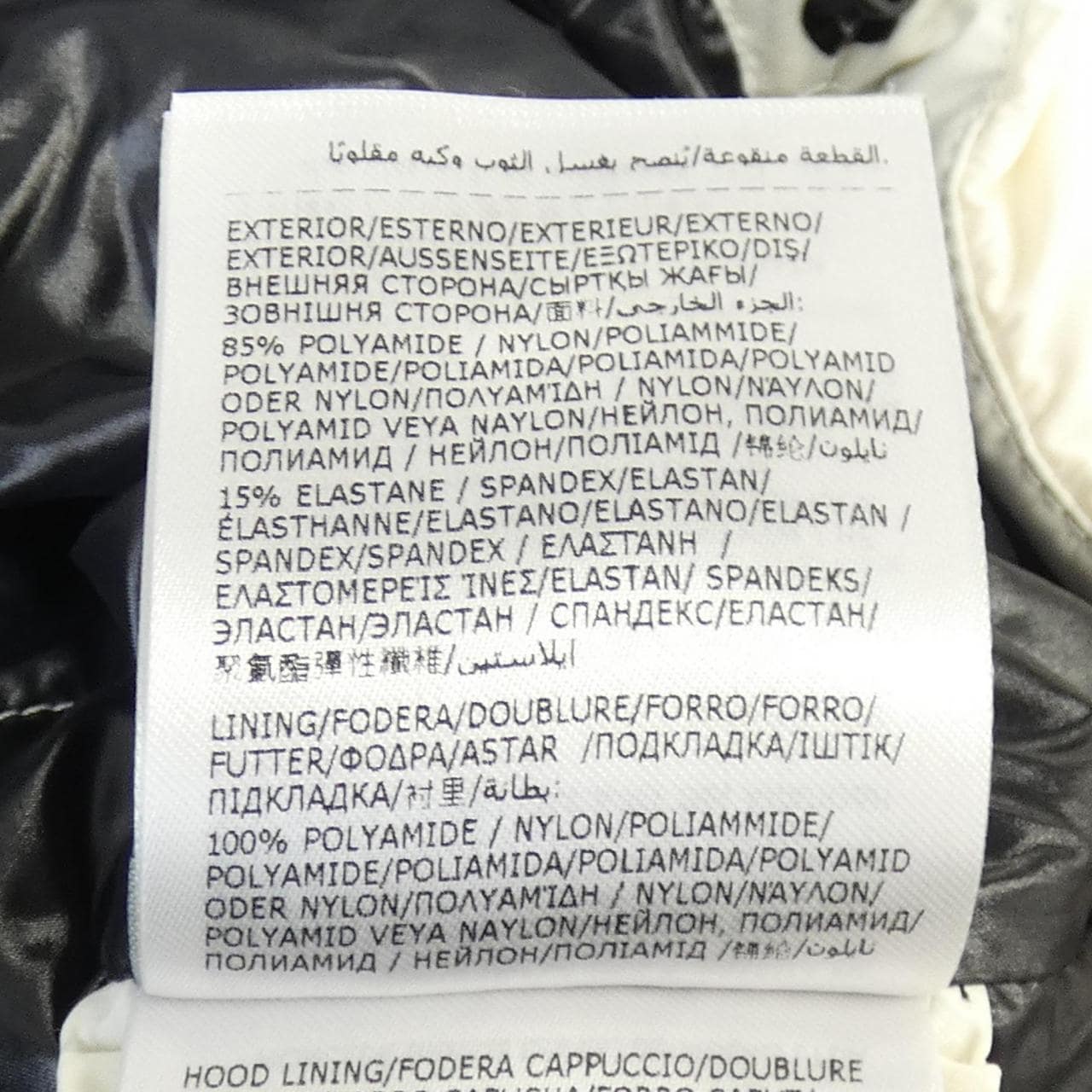 モンクレール MONCLER HERBE ダウンジャケット