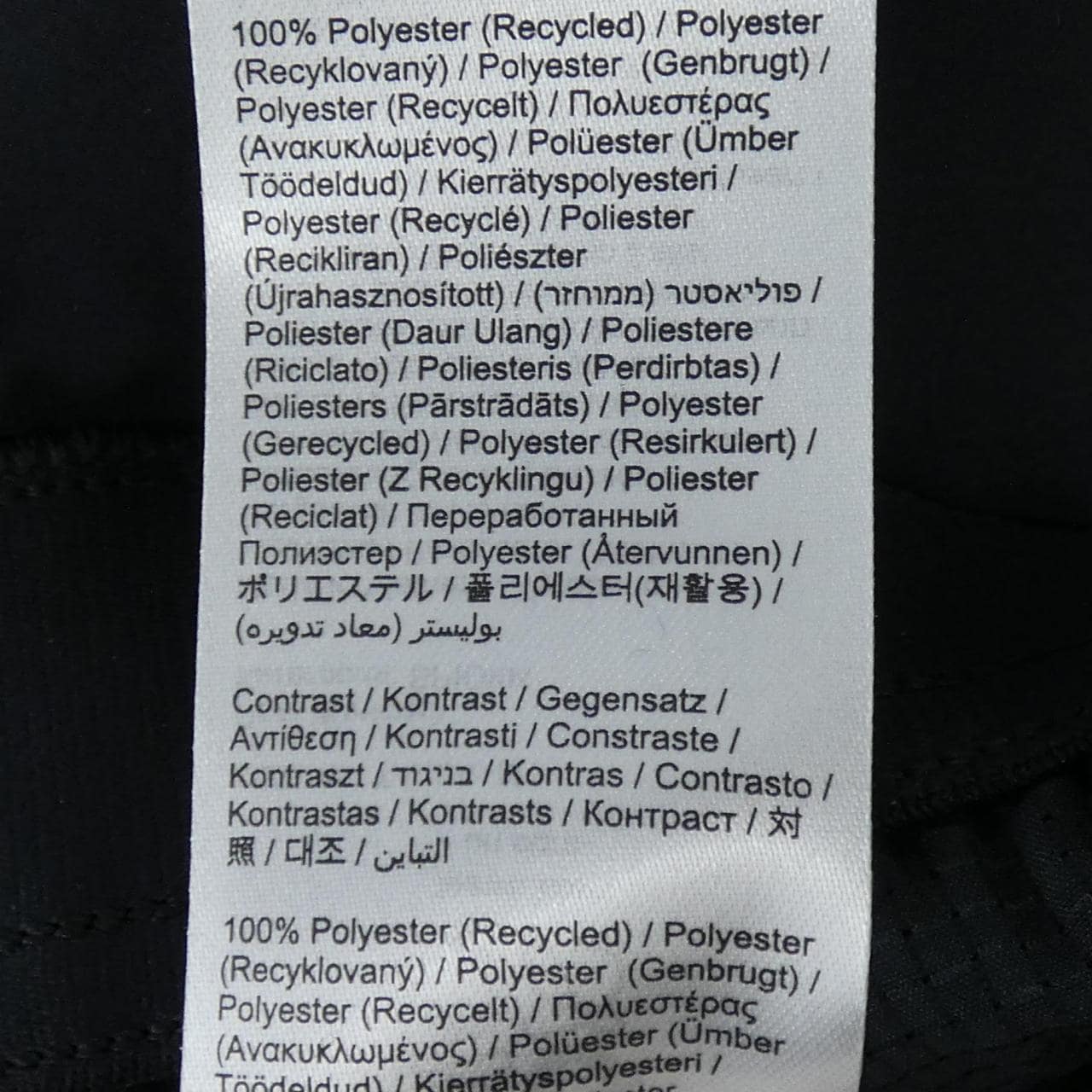 ロエベ LOEWE ON TRACK PANTS S929Y04W02 パンツ