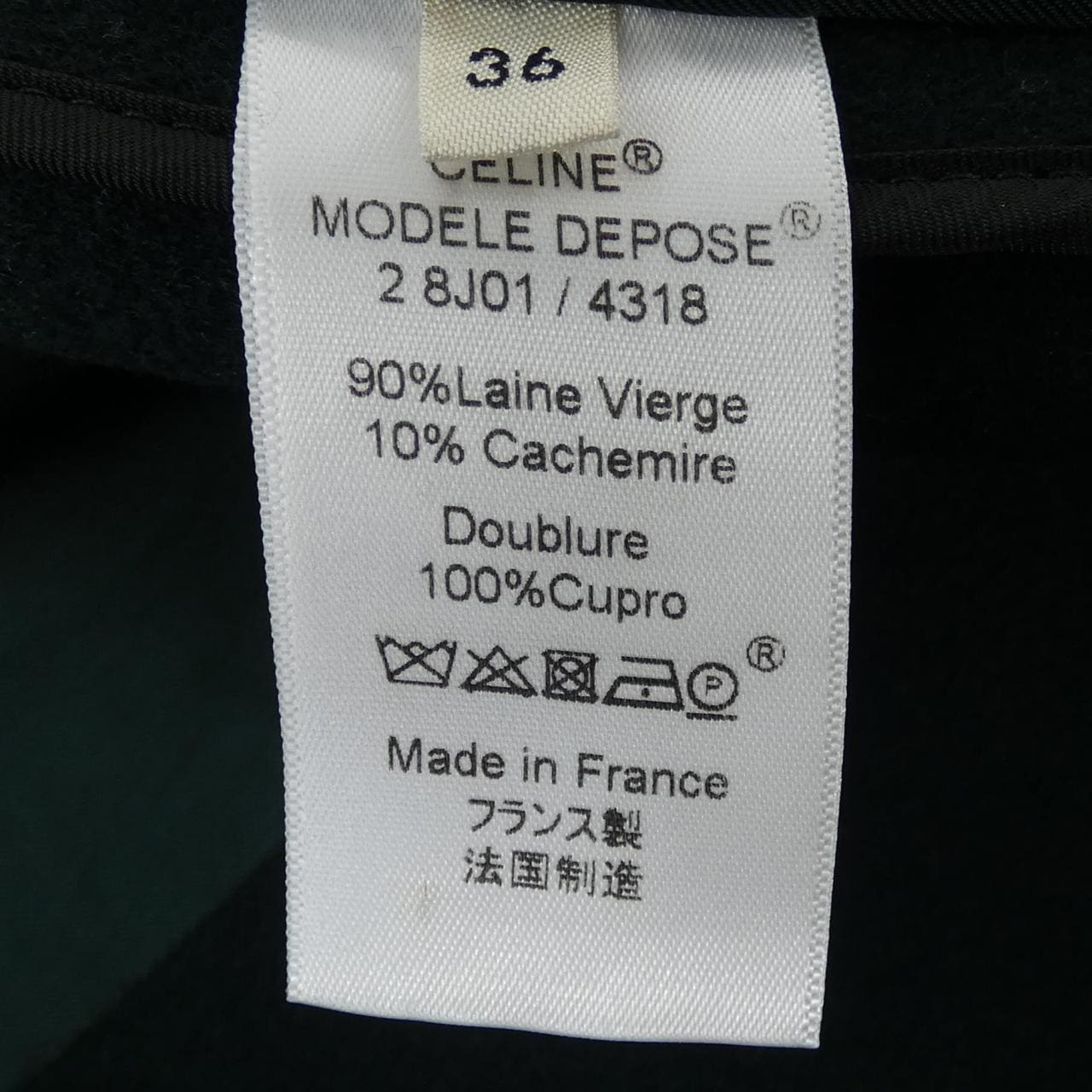 セリーヌ CELINE 2 8J01/4318 コート