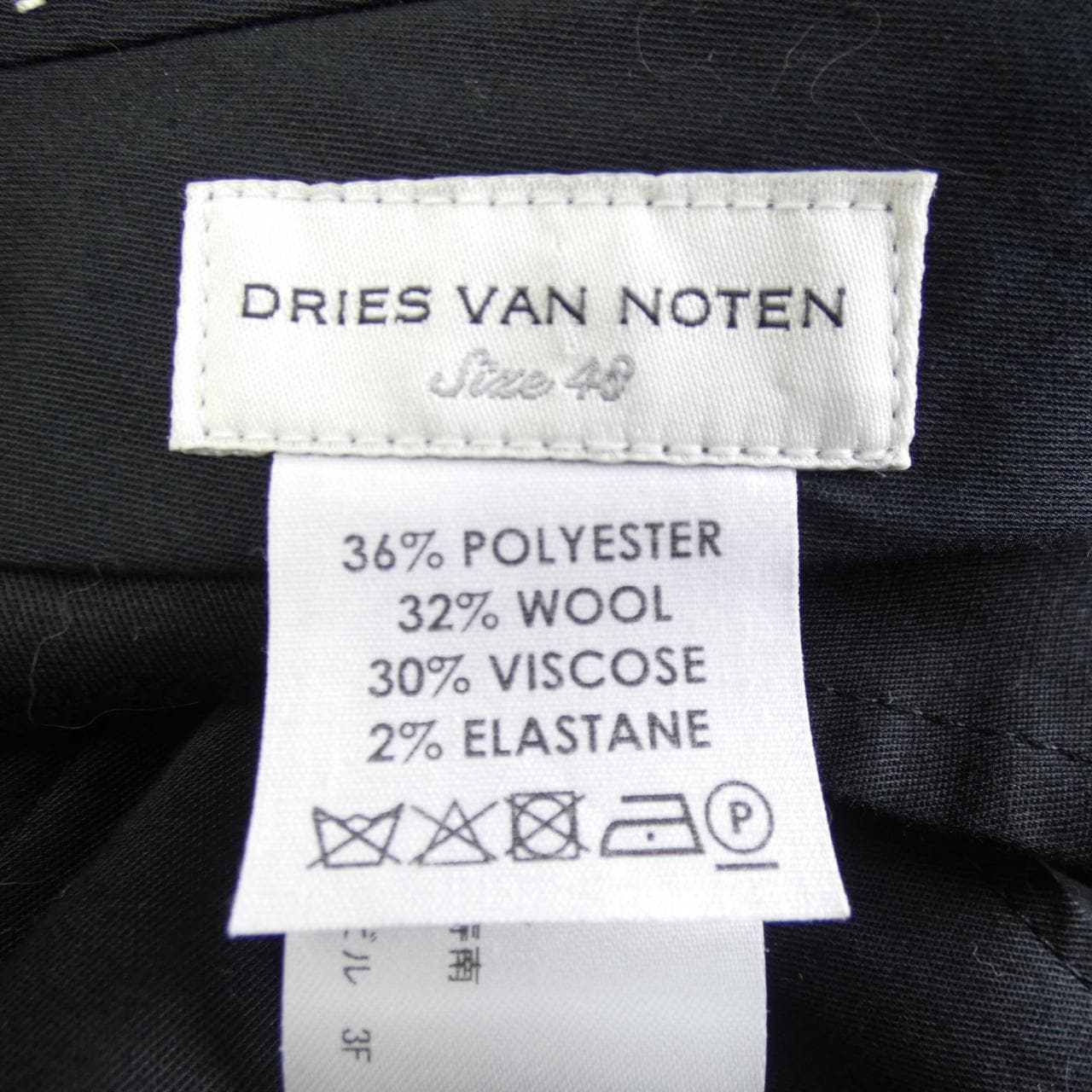 ドリスヴァンノッテン DRIES VAN NOTEN パンツ