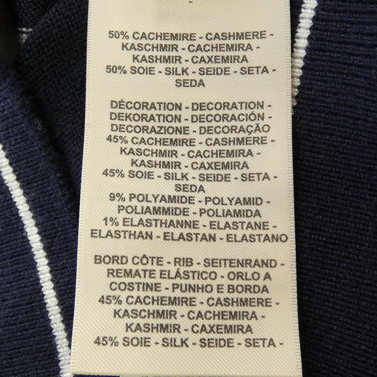 エルメス HERMES シェーヌダンクル CHAINE D'ANCRE 5E2749DF カーディガン