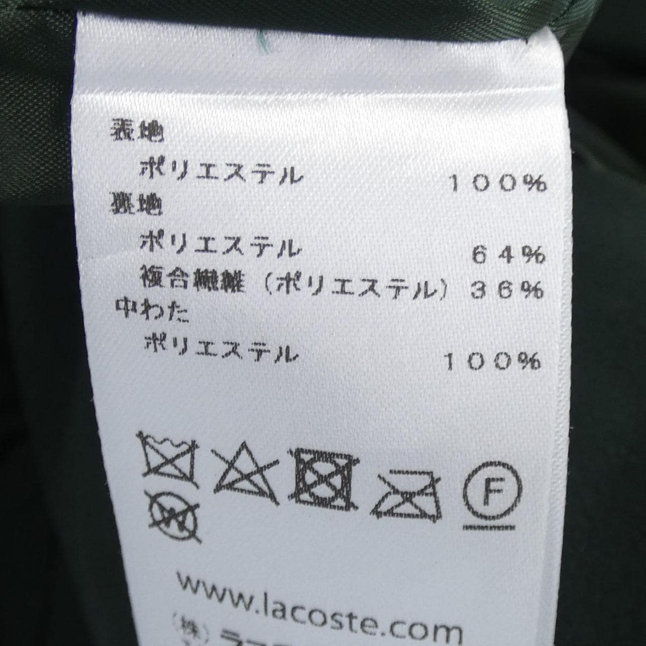ラコステ LACOSTE コート