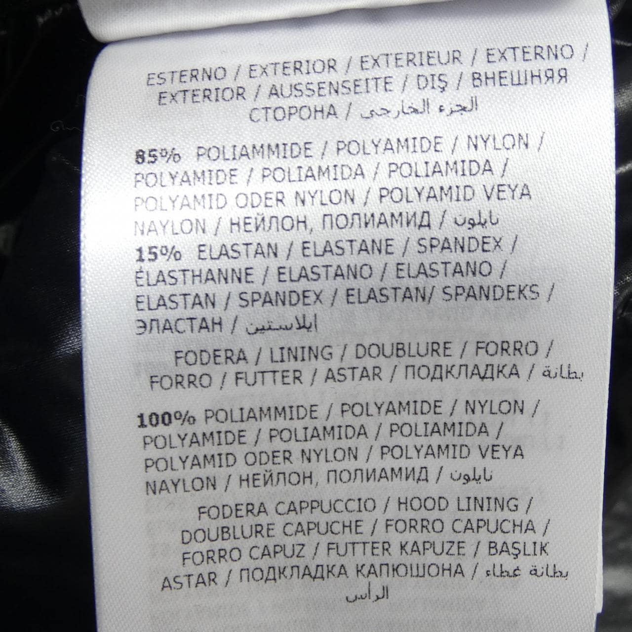 モンクレール MONCLER PALLARDY ダウンジャケット