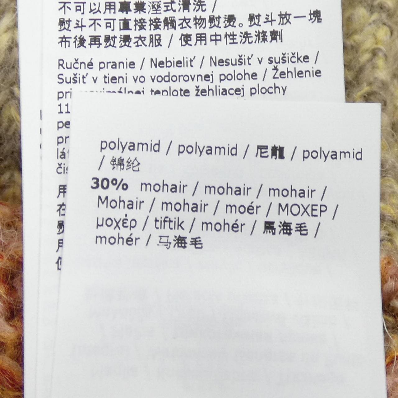 マックスマーラウィークエンド Max Mara weekend 253662 ニット