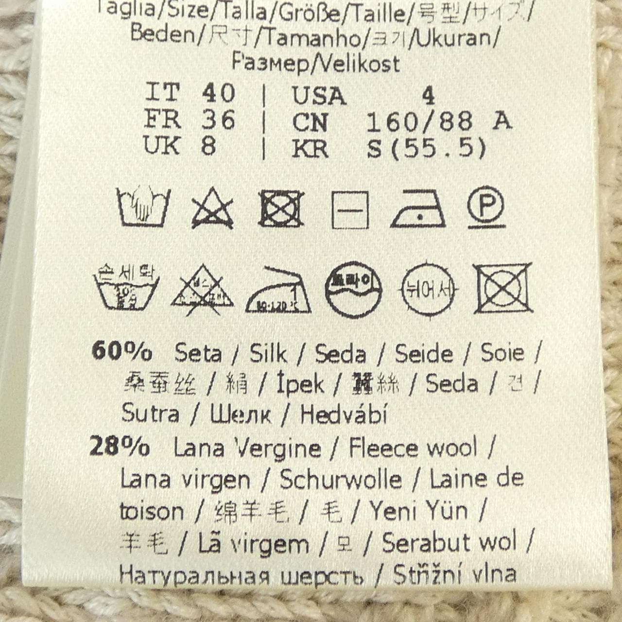 フェンディ FENDI FZXC90 ATPL ニット