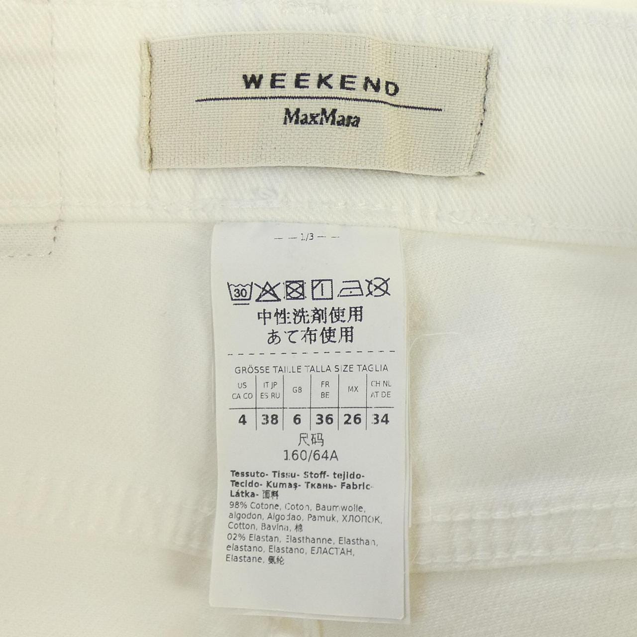 マックスマーラウィークエンド Max Mara weekend 23513105376 パンツ