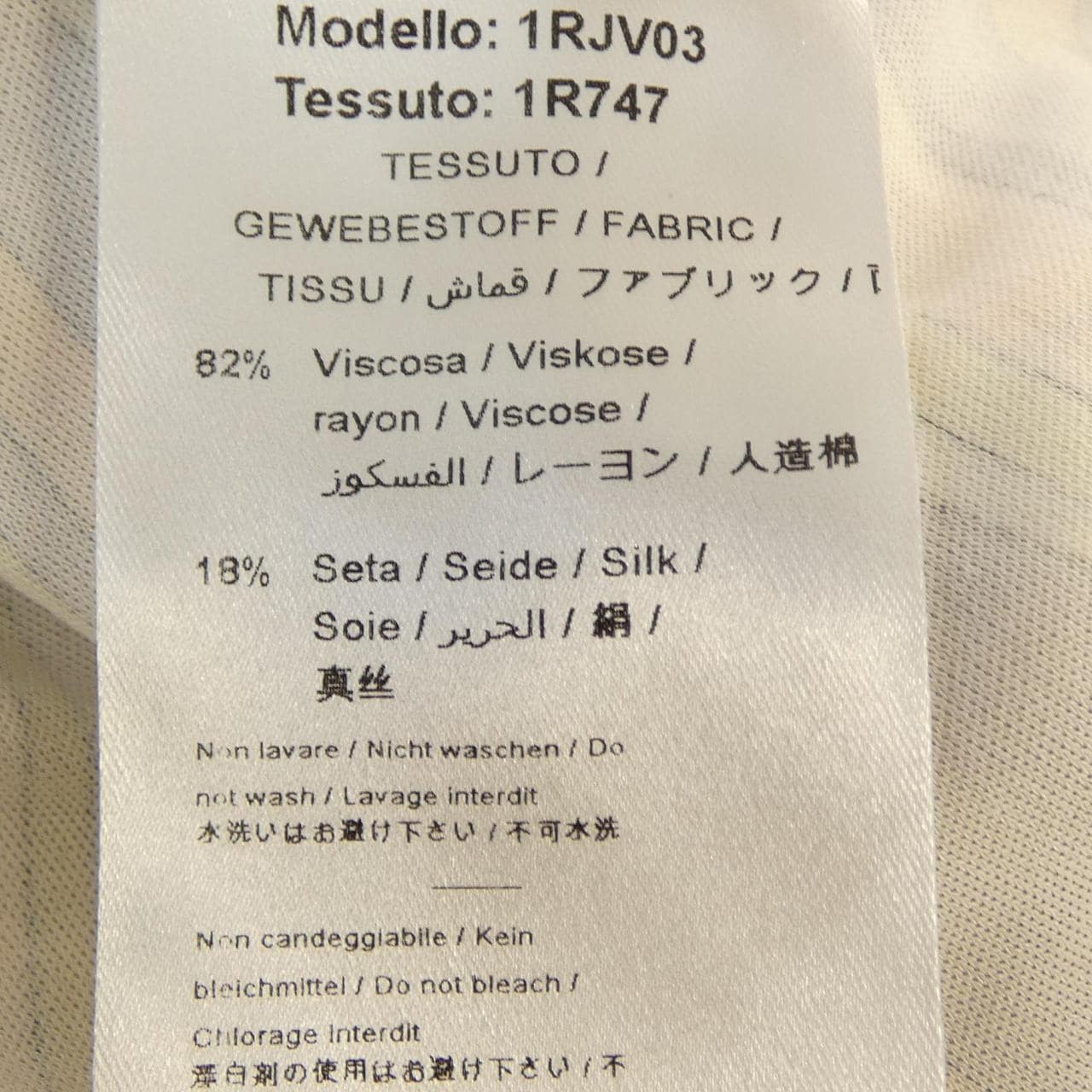 エミリオプッチ EMILIO PUCCI スカート