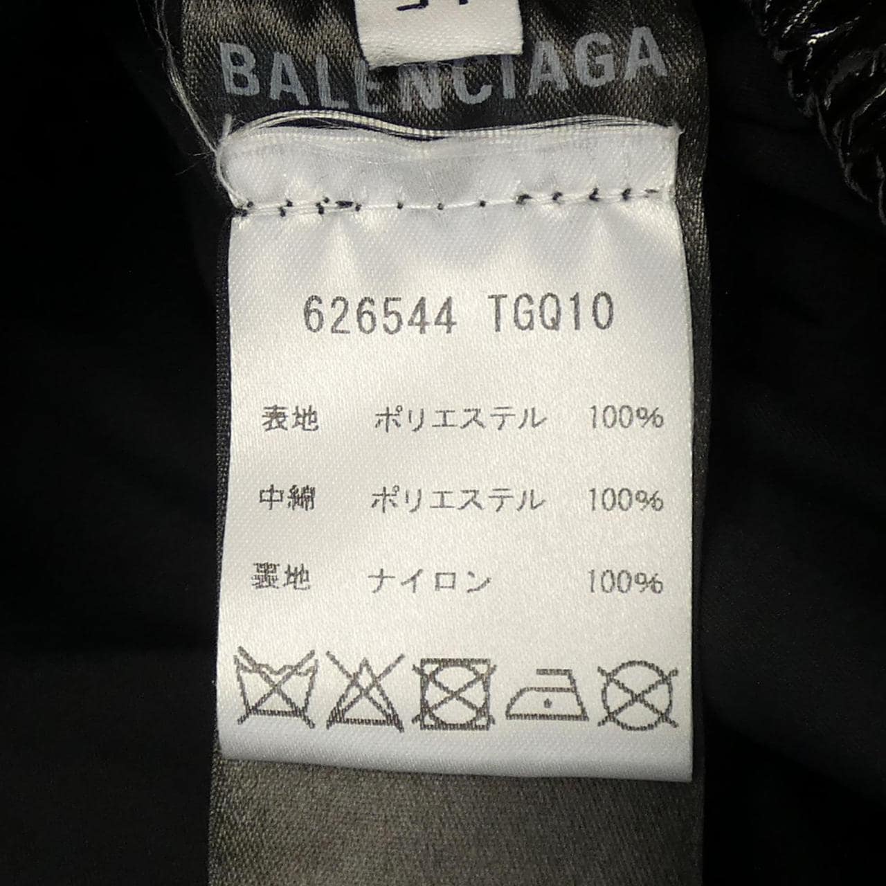 BALENCIAGA夹克