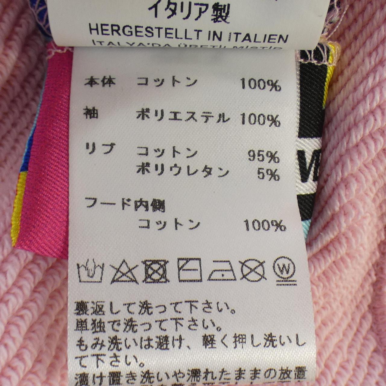 ヴェルサーチェ VERSACE パーカー