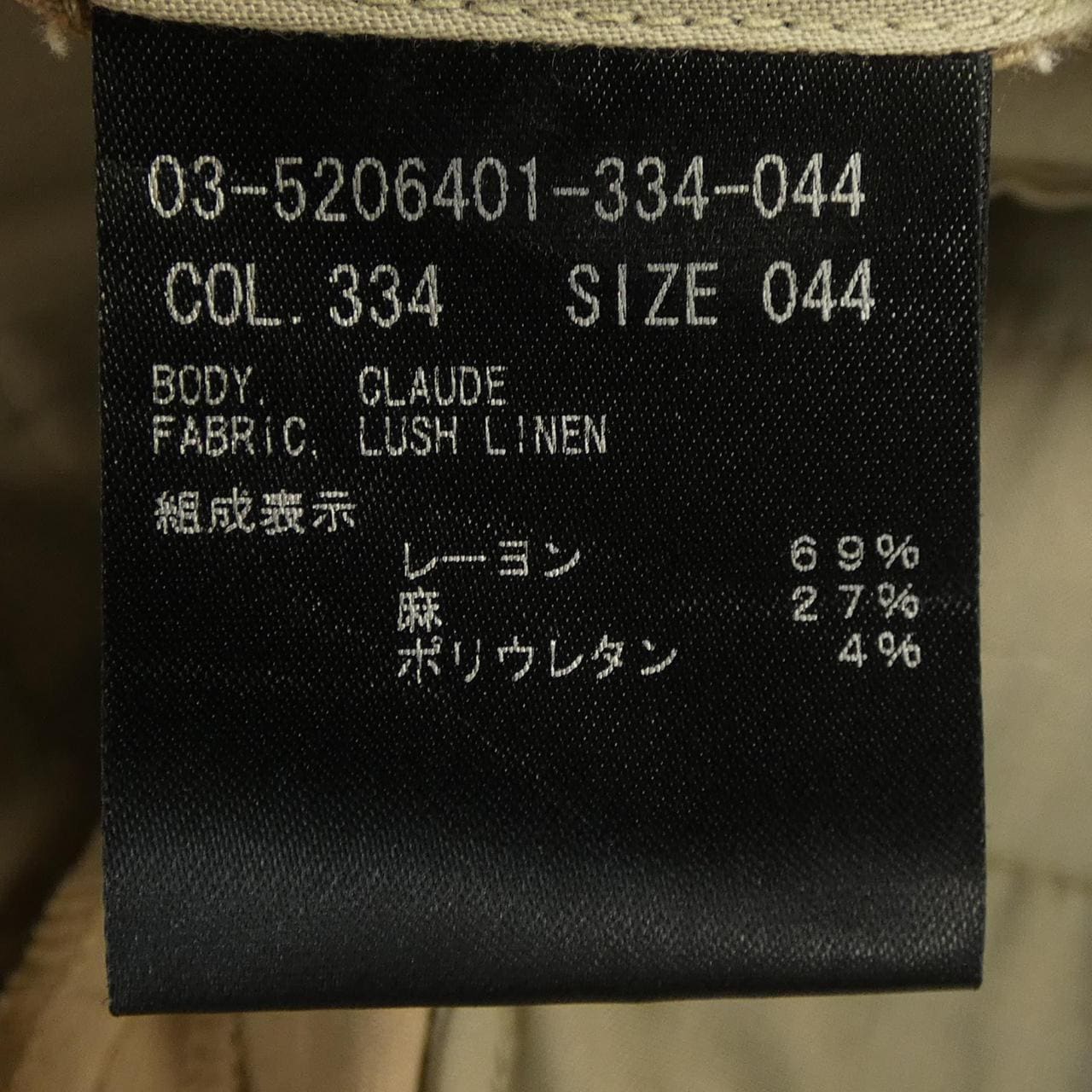 セオリーリュクス Theory luxe 03-5206401 パンツ