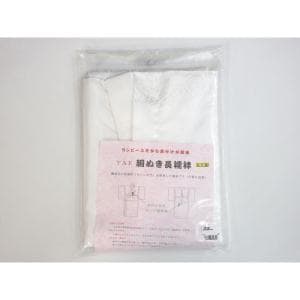 【新品】長襦袢　胴抜き仕立て　Ｌサイズ