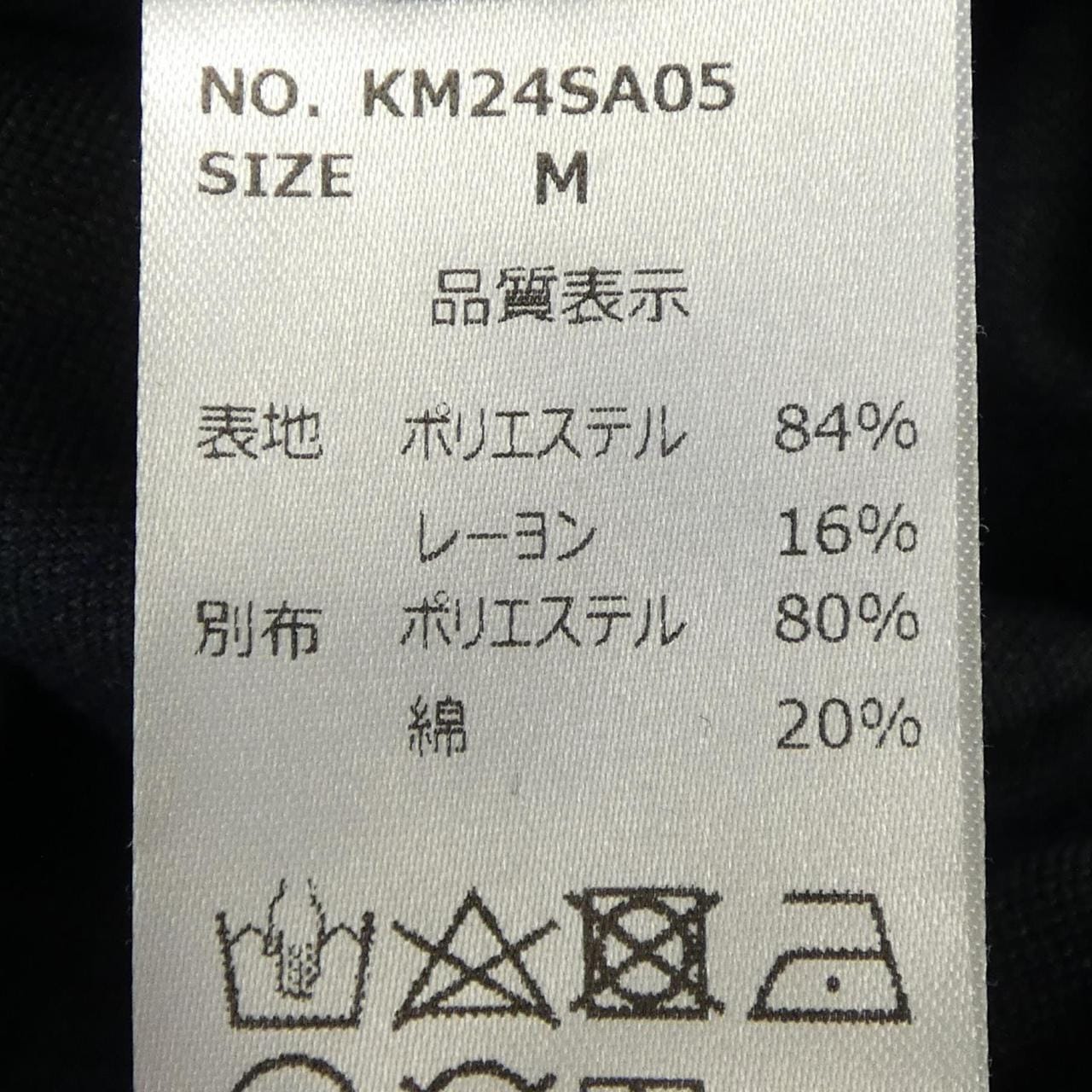 KM24SA05 トップス