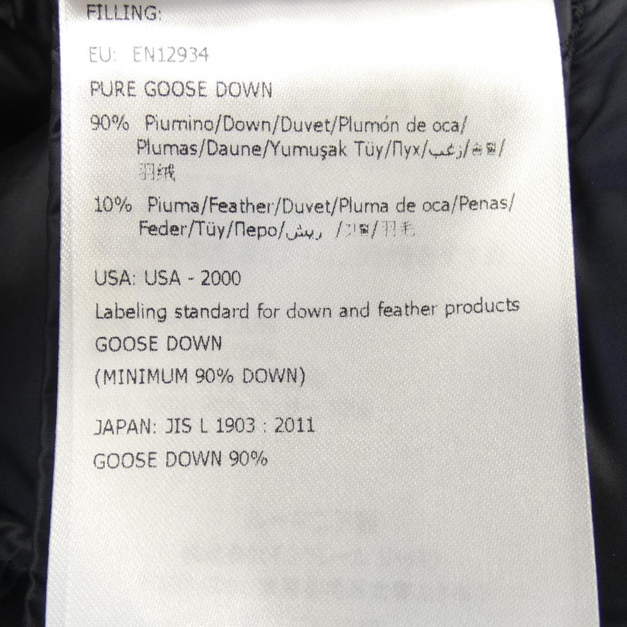 モンクレール MONCLER HERMINE ダウンコート