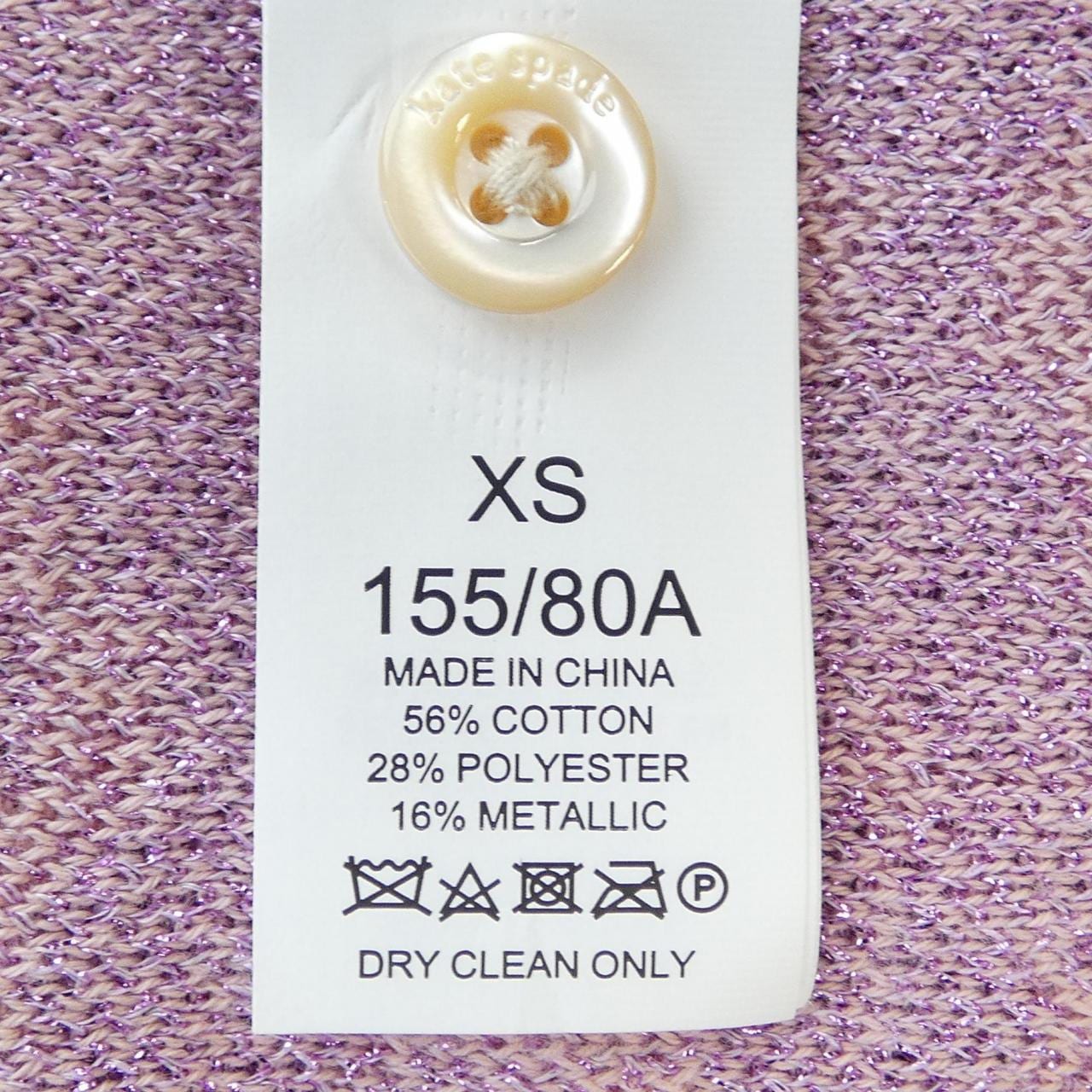 ケイトスペード kate spade カーディガン