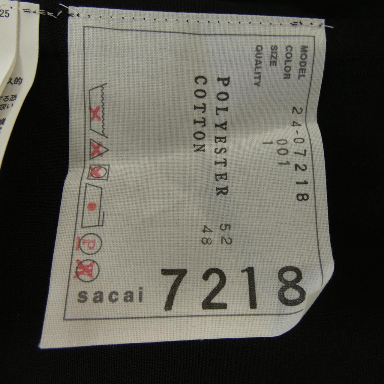 サカイ SACAI 24-07218 ワンピース