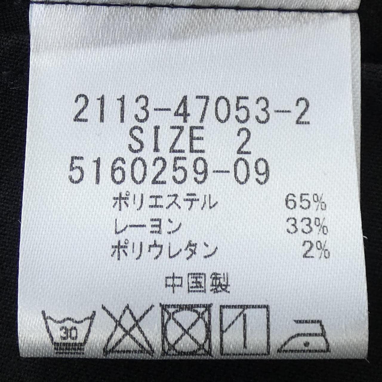 メイソングレイ MAYSON GREY シャツ