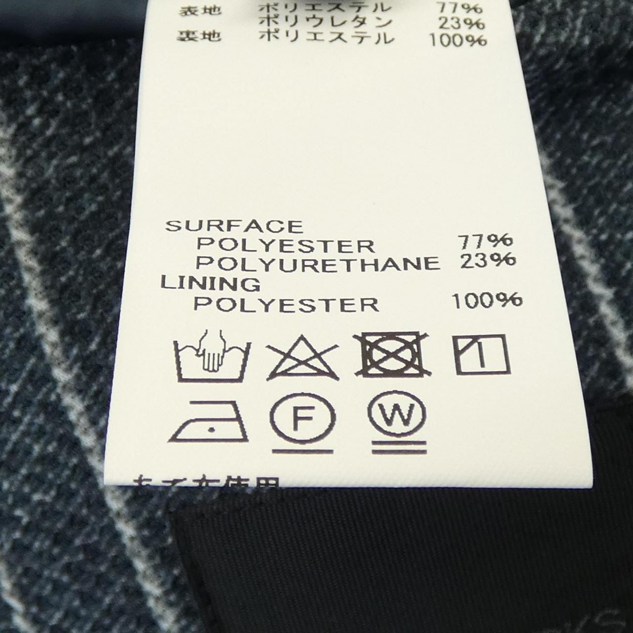 デザインワークス DESIGN WORKS 0340-00-82018 ジャケット