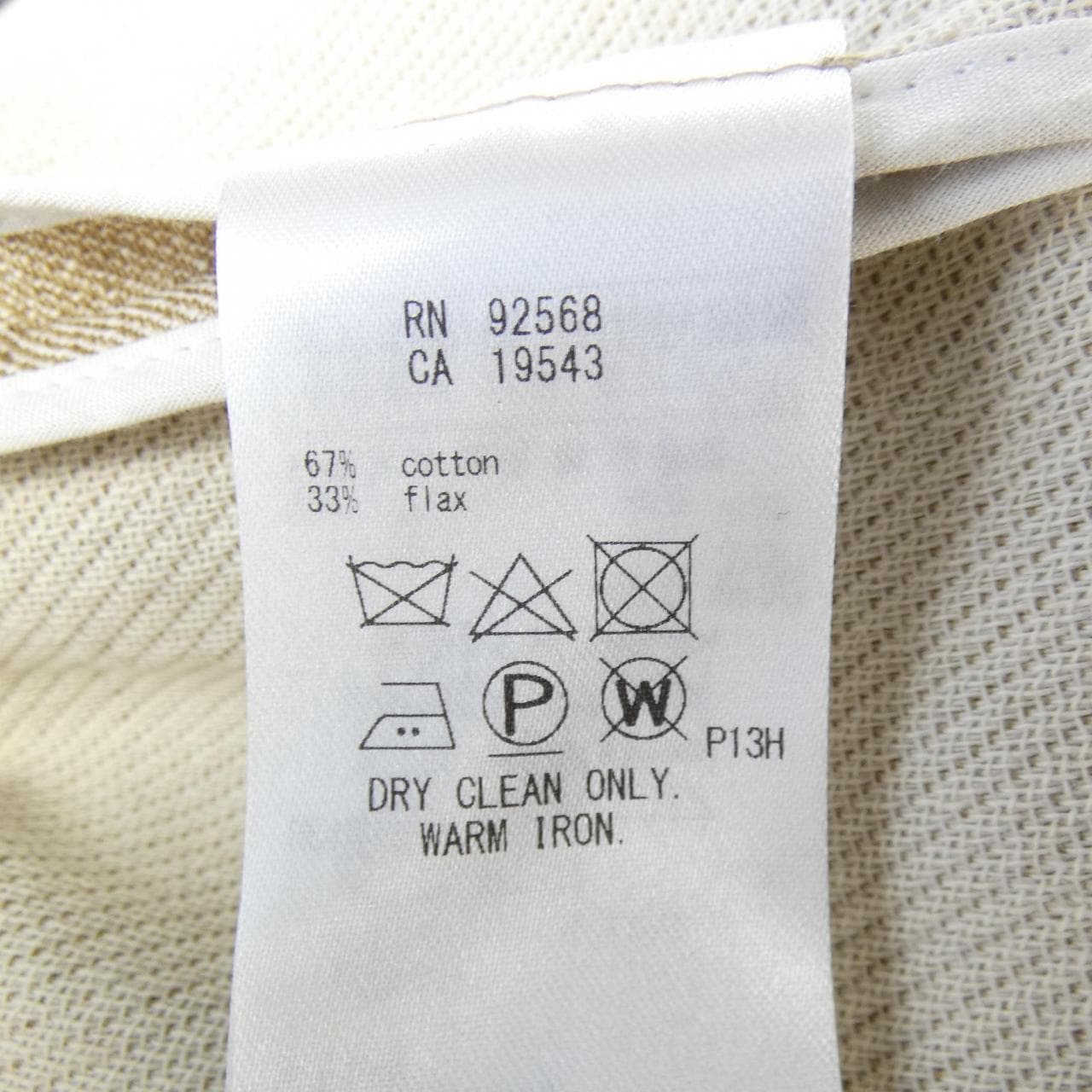 ニジュウサンク 23区 コート