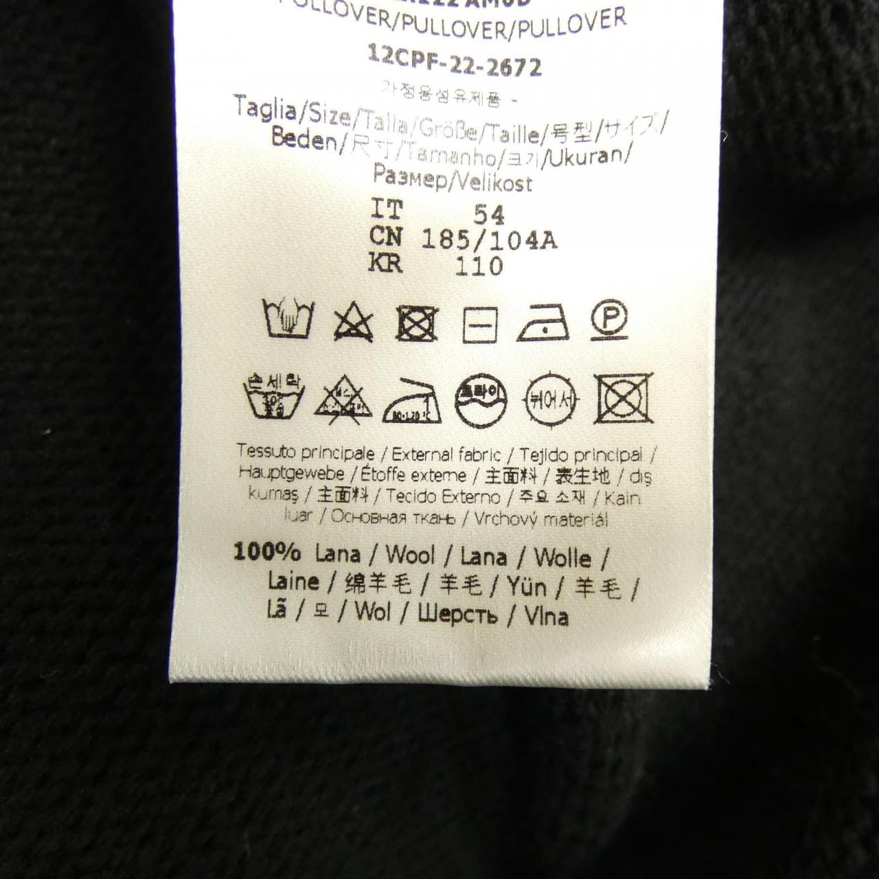 フェンディ FENDI FFモチーフ FZX122 AM6D ニット