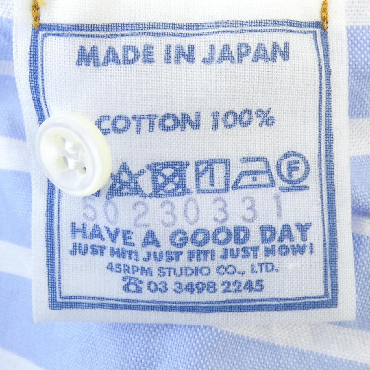 フォーティーファイブアールピーエム 45 RPM シャツ