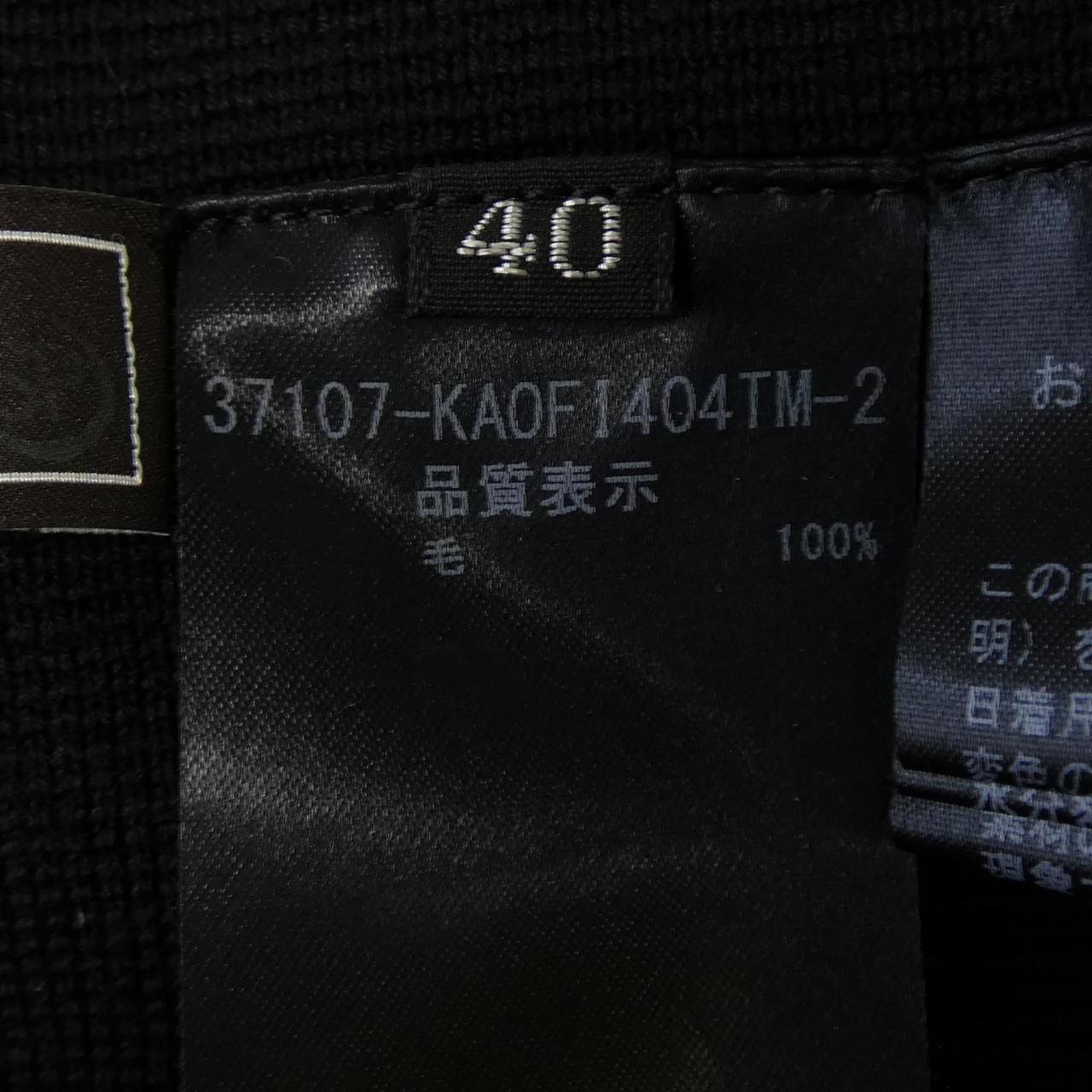 フォクシー FOXEY 37107 ワンピース