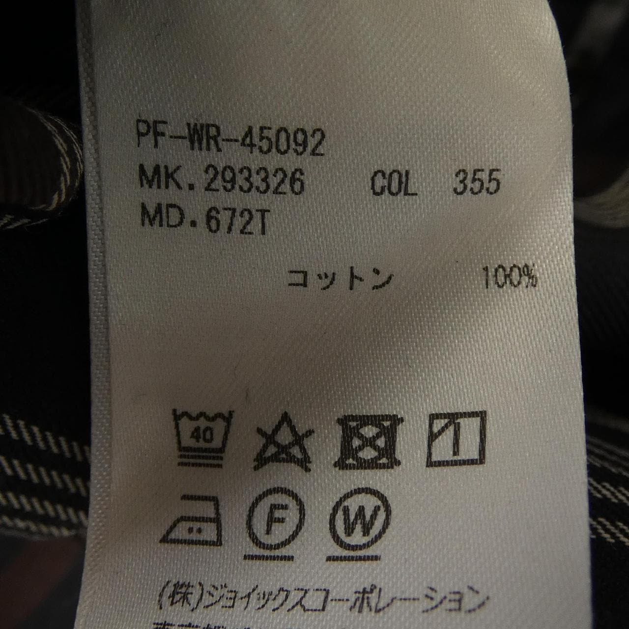 ポールスミス Paul Smith PF-WR-45092 シャツ