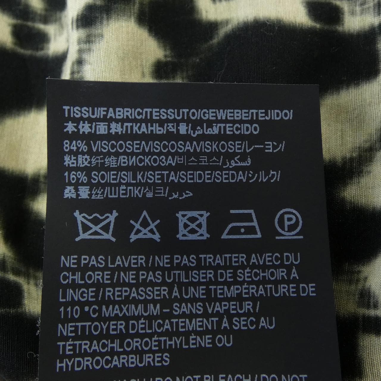 サンローラン SAINT LAURENT 646850 Y2G02 シャツ