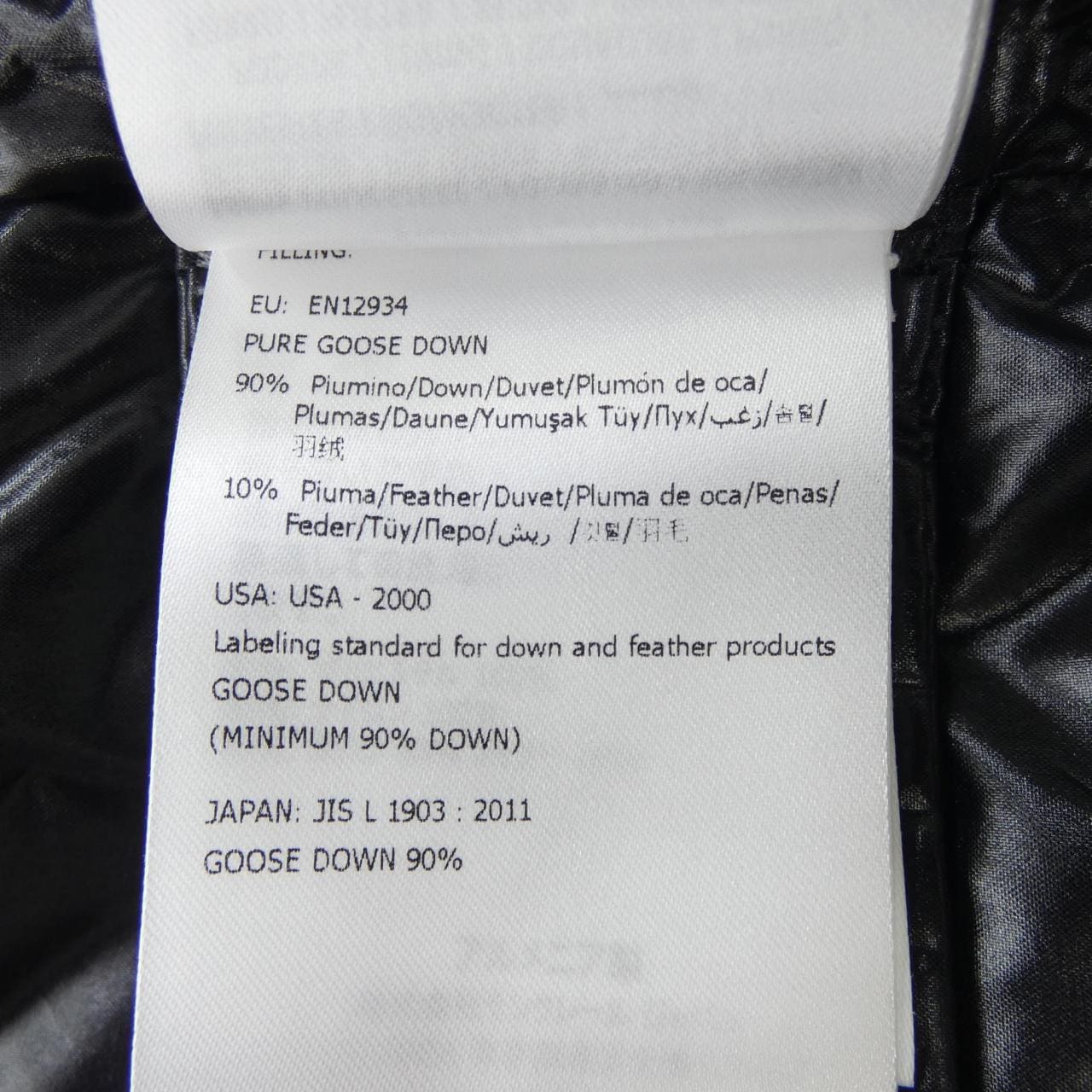 モンクレール MONCLER BADYMORE ダウンジャケット