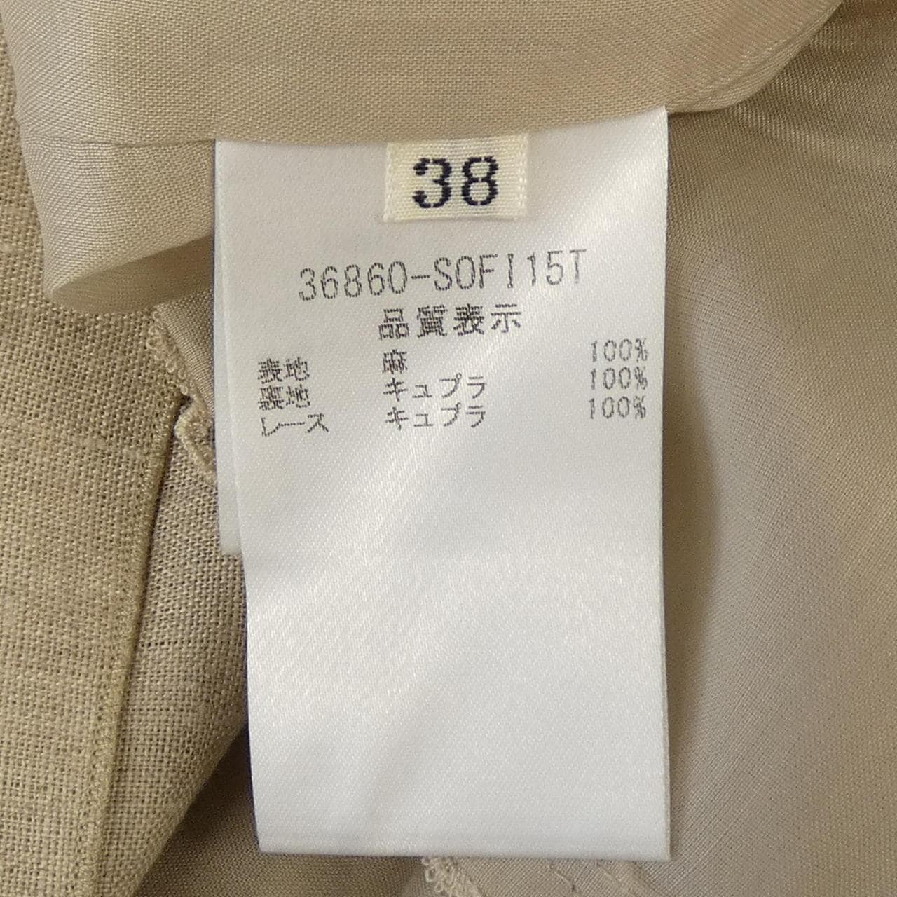 フォクシー FOXEY 36860 ワンピース