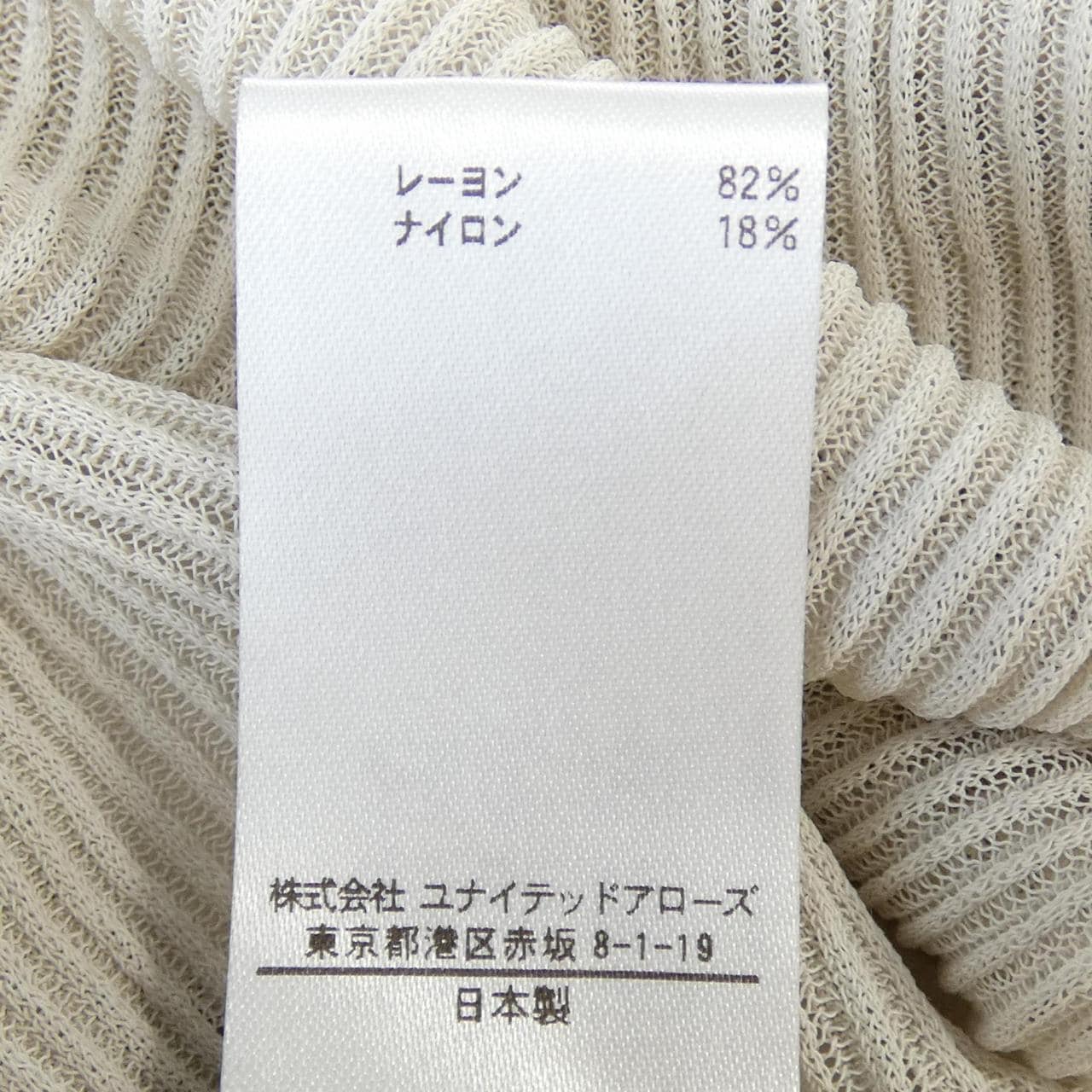 ブラミンク BLAMINK パンツ