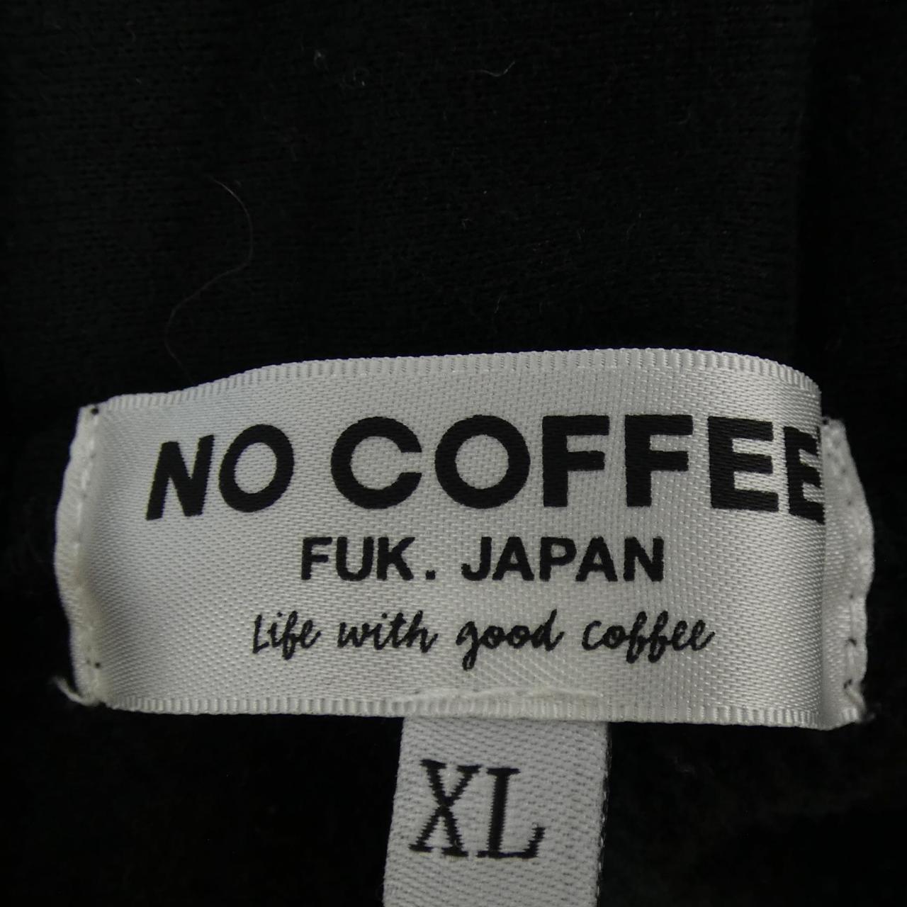 NO COFFEE パンツ