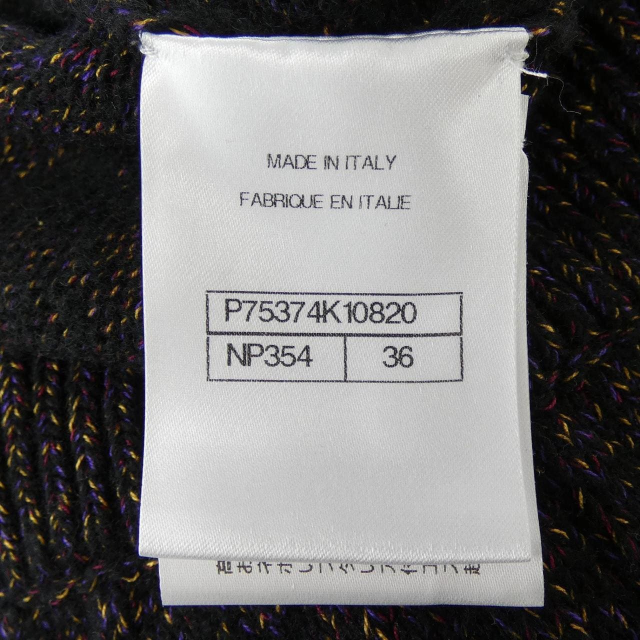 シャネル CHANEL P75374K10820 パンツ